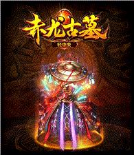 韩式天龙八部私服
